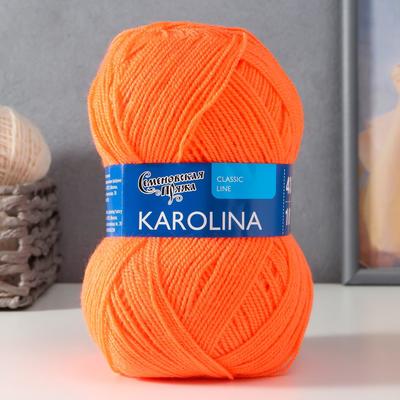 Пряжа Karolina (Каролина) 100% акрил 438м/100гр апельсин (142)