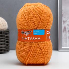 Пряжа Natasha (НаташаПШ) 50% шерсть, 50% акрил 250м/100гр (154 абрикос) 2438288