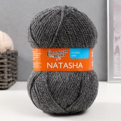 Пряжа Natasha (НаташаПШ) 50% шерсть, 50% акрил 250м/100гр (42 маренго)