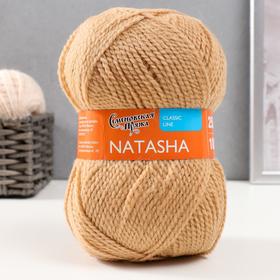 Пряжа Natasha (НаташаПШ) 50% шерсть, 50% акрил 250м/100гр (28 песочн.)