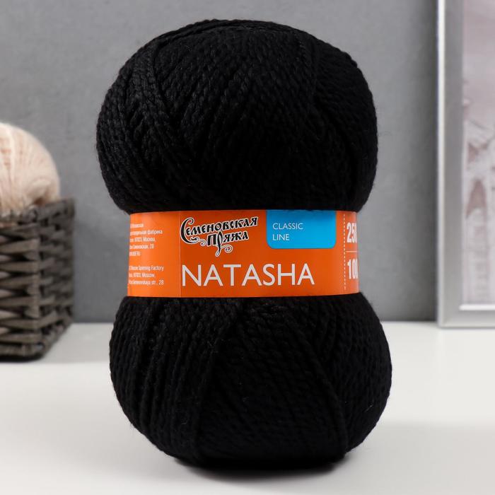 Пряжа Natasha (НаташаПШ) 50% шерсть, 50% акрил 250м/100гр (1 черный) - Фото 1