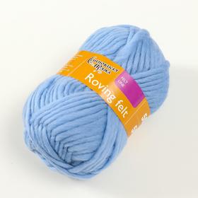 

Пряжа Roving felt (Валя) 100% шерсть 50м/50гр (3 голубой)
