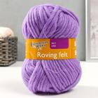 Пряжа Roving felt (Валя) 100% шерсть 50м/50гр (272 колокол.) - Фото 1