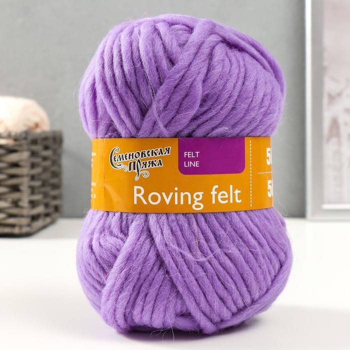 Пряжа Roving felt (Валя) 100% шерсть 50м/50гр (272 колокол.)