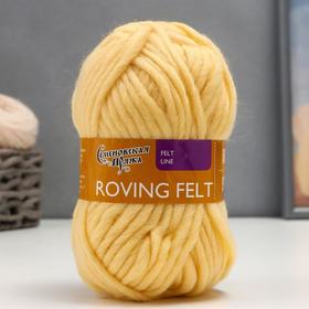 Пряжа Roving felt (Валя) 100% шерсть 50м/50гр (772 шампанск.) 2438383