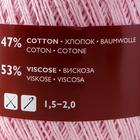 Пряжа Softness (Нежность) 47% хлопок, 53% вискоза 400м/100гр бл.роза_x1 (30033) - Фото 4