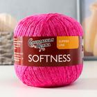 Пряжа Softness (Нежность) 47% хлопок, 53% вискоза 400м/100гр флокс_x1 (30158) 2438399 - фото 8559092