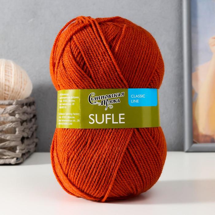 Пряжа Sufle (Суфле) 100% акрил 292м/100гр красн.террак.(7095)