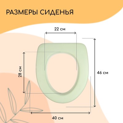 Сиденье для уличного туалета, 46×40 см, пенополиуретан, МИКС
