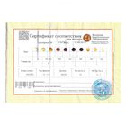 Бусы «Янтарь» галтовка через бисер, цвет коньячный - Фото 2