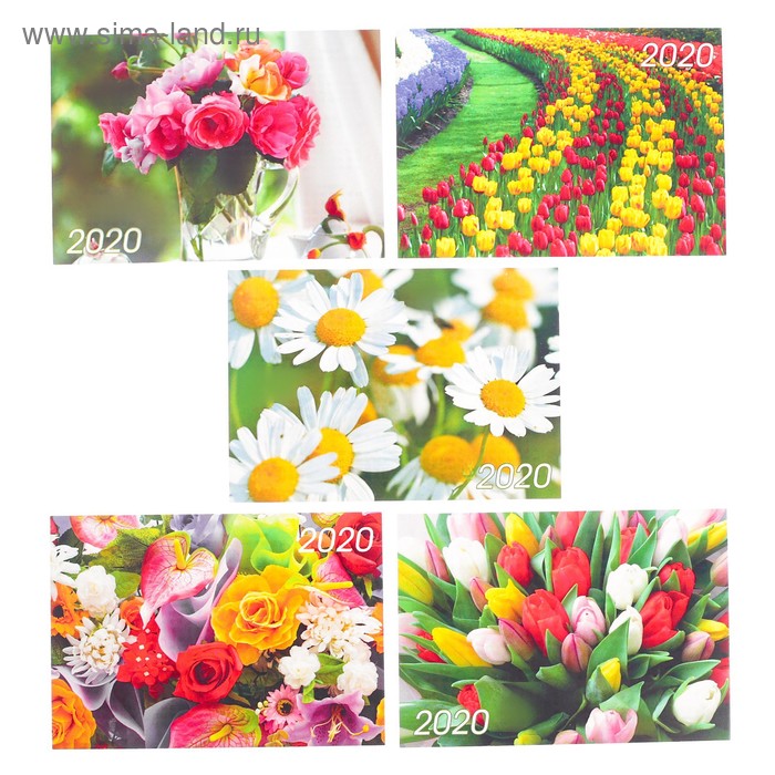 Карманный календарь "Цветы" 2020 год, МИКС, 10 х 7 см - Фото 1