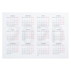 Карманный календарь "Цветы" 2020 год, МИКС, 10 х 7 см - Фото 2