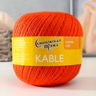 Пряжа Kable (Кабле) 100% хлопок 430м/100гр морк_x1 (30670) - фото 317985020