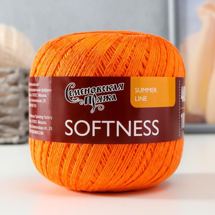 Пряжа Softness (Нежность) 47% хлопок, 53% вискоза 400м/100гр абрик_x1 (30154) - Фото 1