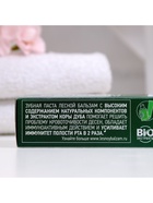 Зубная паста «Против кровоточивости дёсен», с корой дуба, 50 г - Фото 5