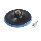 Насадка с липучкой для дрели и УШМ ТУНДРА, М14, с адаптером, 115 мм - Фото 3