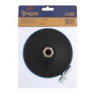 Насадка с липучкой для дрели и УШМ ТУНДРА, М14, с адаптером, 115 мм - Фото 6