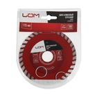 Диск алмазный отрезной ЛОМ, TURBO, сухой рез, 115×22 мм  (артикул 1857730)  большой выбор товаров оптом и в розницу по низким ценам с доставкой
