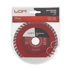 Диск алмазный отрезной ЛОМ, TURBO, сухой рез, 125×22 мм  (артикул 1857731)  большой выбор товаров оптом и в розницу по низким ценам с доставкой