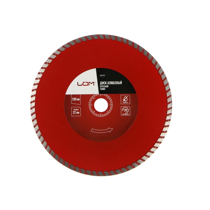 Диск алмазный отрезной ЛОМ, TURBO, сухой рез, 230×22 мм - Фото 1