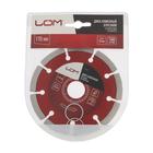 Диск алмазный отрезной ЛОМ, сегментный, сухой рез, 115×22 мм - Фото 3