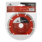 Диск алмазный отрезной ЛОМ, сегментный, сухой рез, 125×22 мм - Фото 4