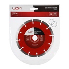Диск алмазный отрезной ЛОМ, сегментный, сухой рез, 150×22 мм - Фото 4
