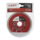 Диск алмазный отрезной ЛОМ, сплошной, мокрый рез, 115×22 мм - Фото 3