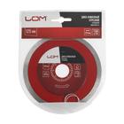 Диск алмазный отрезной ЛОМ, сплошной, мокрый рез, 125×22 мм - Фото 3