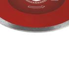 Диск алмазный отрезной ЛОМ, сплошной, мокрый рез, 150×22 мм - Фото 2