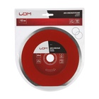 Диск алмазный отрезной ЛОМ, сплошной, мокрый рез, 180×22 мм - Фото 4