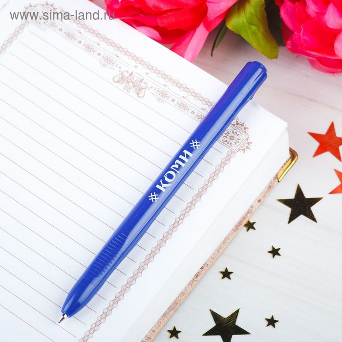 Ручка пластик синяя "Коми", 13,7 см - Фото 1