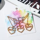 Кулоны на цепочке «Неразлучники», с надписью best friends, 3 шт., цвет золото, 40 см - Фото 2