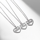 Кулоны на цепочке «Неразлучники», с надписью best friends, 3 шт. цвет серебро, 40 см - Фото 7