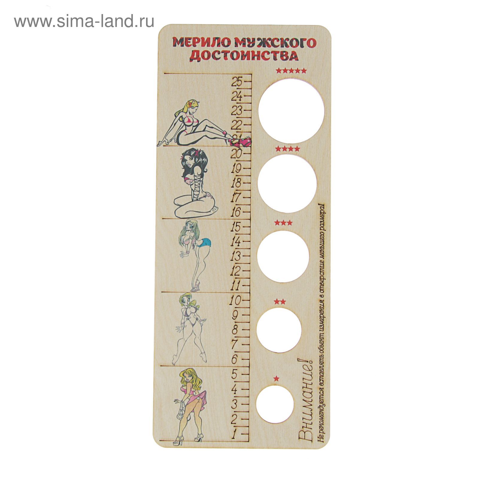 Толщина мужского достоинства таблица по возрасту Мерило мужского достоинства "Пин-ап" р-р 12*29см (2492861) - Купить по цене от 8