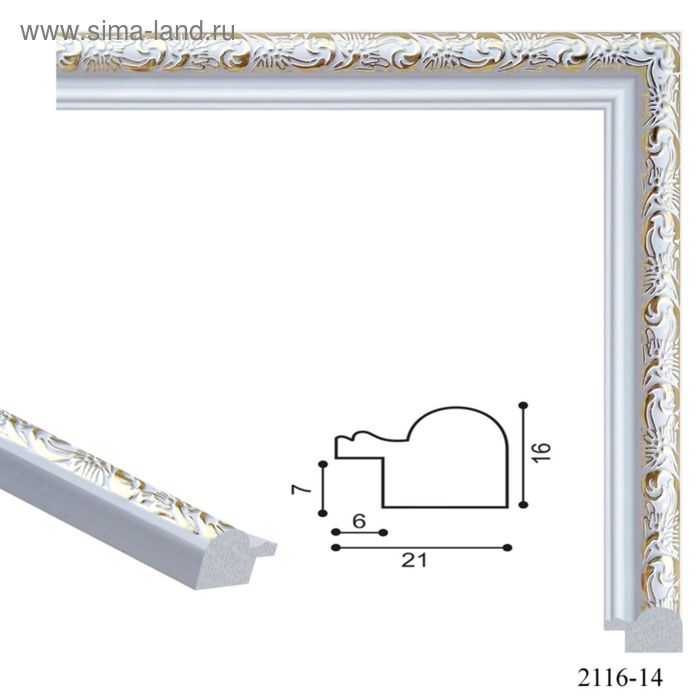 Багет пластиковый 21 мм х 16 мм х 2.9 м (ШхВхД), CD 2116–14, белый с золотым - Фото 1