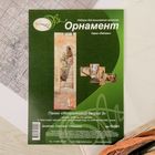 Набор для вышивания "Панно "Итальянский дворик №3" - Фото 2