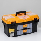 Ящик для инструментов, с двумя консолями и коробками «Уран» 21' - фото 3672974