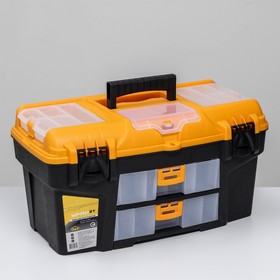 Ящик для инструментов, с двумя консолями и коробками «Уран» 21'