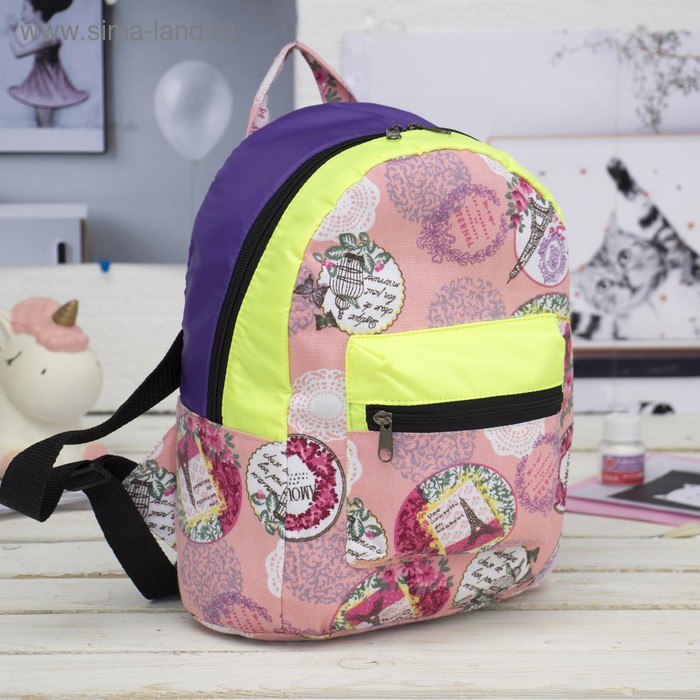 Рюкзак молодёжный, отдел на молнии, наружный карман, цвет розовый/фиолетовый - Фото 1