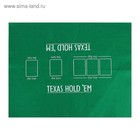 УЦЕНКА Набор для игры в покер, 2 колоды карт, 200 фишек, сукно 60×90 - Фото 13