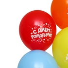 Воздушные шары латексные 12" «С днём рождения», 5 шт. - Фото 4
