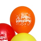 Воздушные шары латексные 12" «С днём рождения», 5 шт. - Фото 7