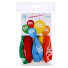 Воздушные шары латексные 12" «С днём рождения», 5 шт. - Фото 8