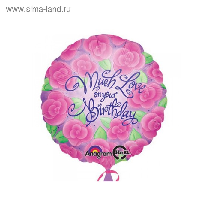 Шар фольгированный 18" "С днём рождения!", розы - Фото 1