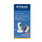 Видеоняня Maman VB603, радиус до 300 м, обратная связь, ночное видение, темп., 8 мелодий - Фото 11