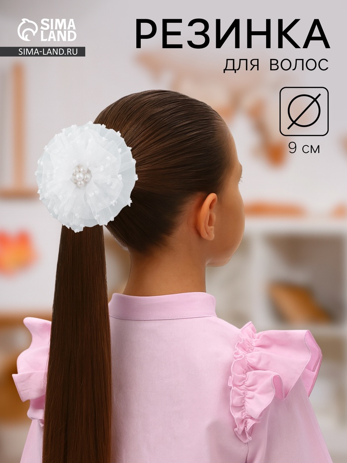 Бант для волос на резинке «Школьница», горох, d=9 см, белый - Фото 1