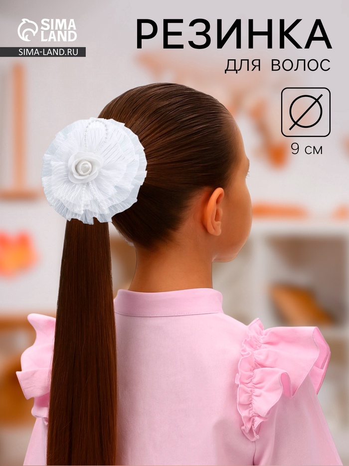 Бант для волос на резинке «Школьница», полосатик, d=9 см, белый - Фото 1