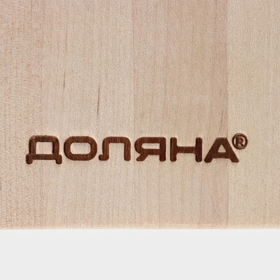 Доска разделочная деревянная Доляна «Классика», 35×25×2 см, берёза