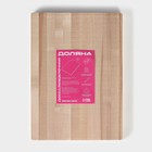 Доска разделочная Доляна «Классика», 35×25×2 см, берёзa - Фото 5